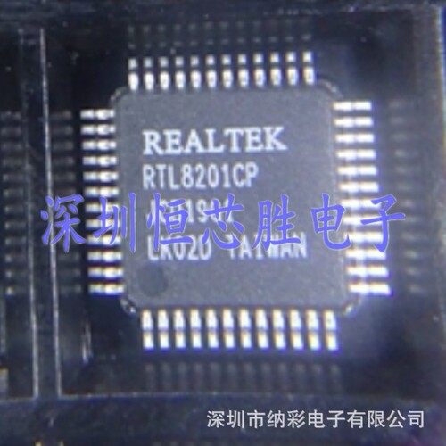 原厂供应RTL8201CP-VD-LF QFP48以太网控制器芯片全新原装现货