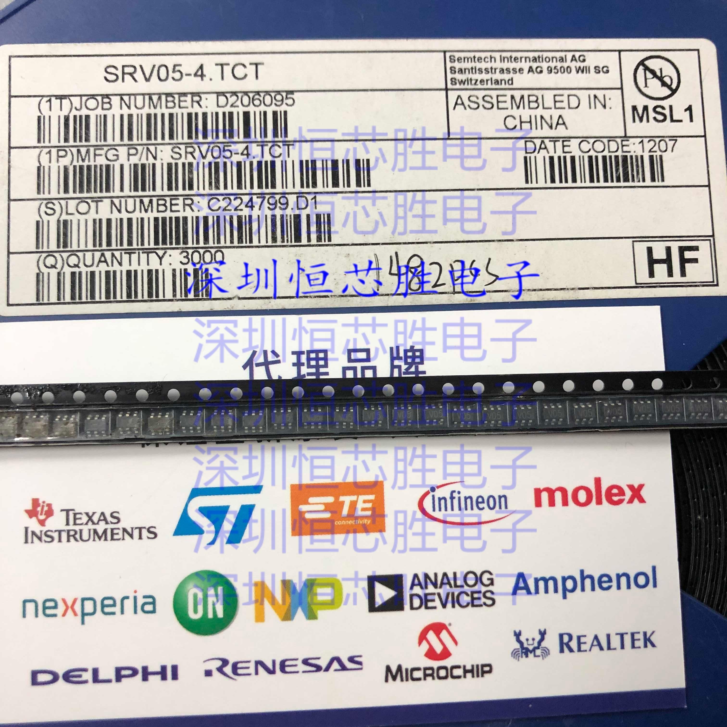 SRV05-4.TCT 静电保护二极管 丝印V05 SOT23-6 原装现货 可直拍