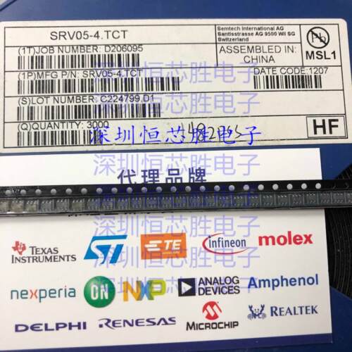 SRV05-4.TCT 静电保护二极管 丝印V05 SOT23-6 原装现货 可直拍