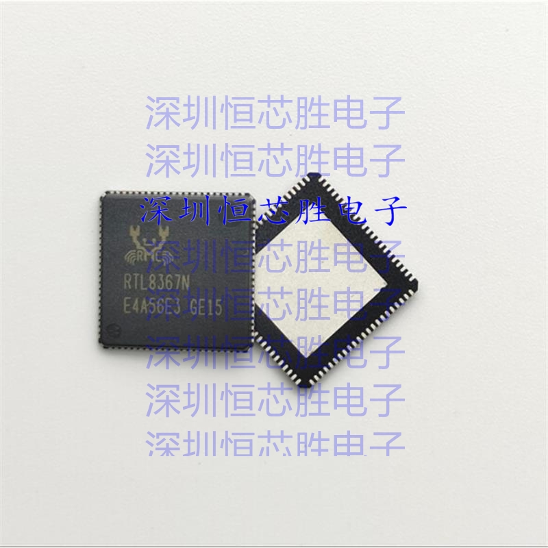 RTL8367N-VB-CG  封装QFN88 以太网收发网卡IC芯片 全新原装
