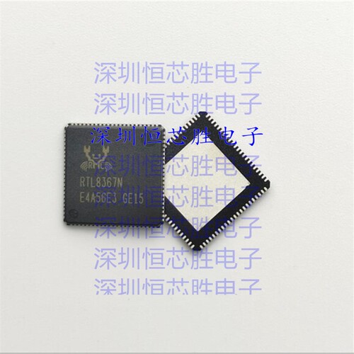 RTL8367N-VB-CG  封装QFN88 以太网收发网卡IC芯片 全新原装