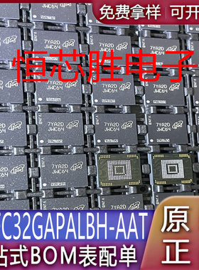 MTFC32GAPALBH-AAT ES JWC65 JWC64 32GB EMMC5.1 153FBGA芯片