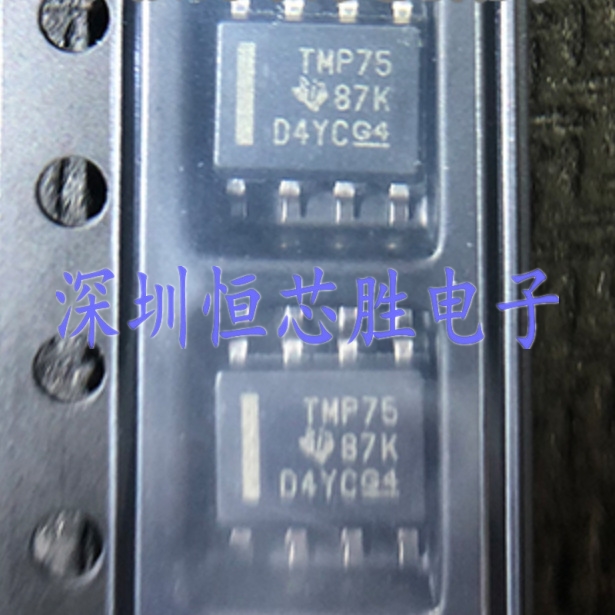 原厂供应TMP75AIDR数字温度传感器丝印TMP75全新原装正品现货