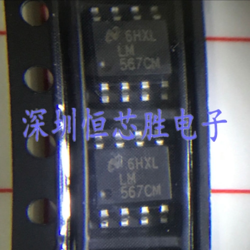 原厂供应LM567CM语音解码器稳压器1VSOP-8全新原装正品现货