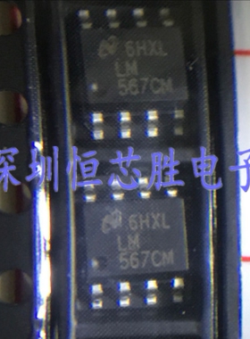 原厂供应LM567CM语音解码器稳压器1VSOP-8全新原装正品现货