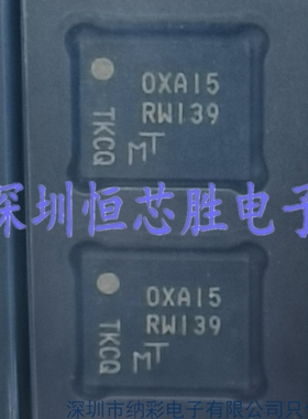 原厂供应MT25QU128ABA1EW7-0SIT丝印RW139存储器芯片全新原装