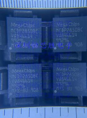 全新原装 MCDP2850BC FBGA MEGACHIPS 视频接口芯片 转换器可直拍