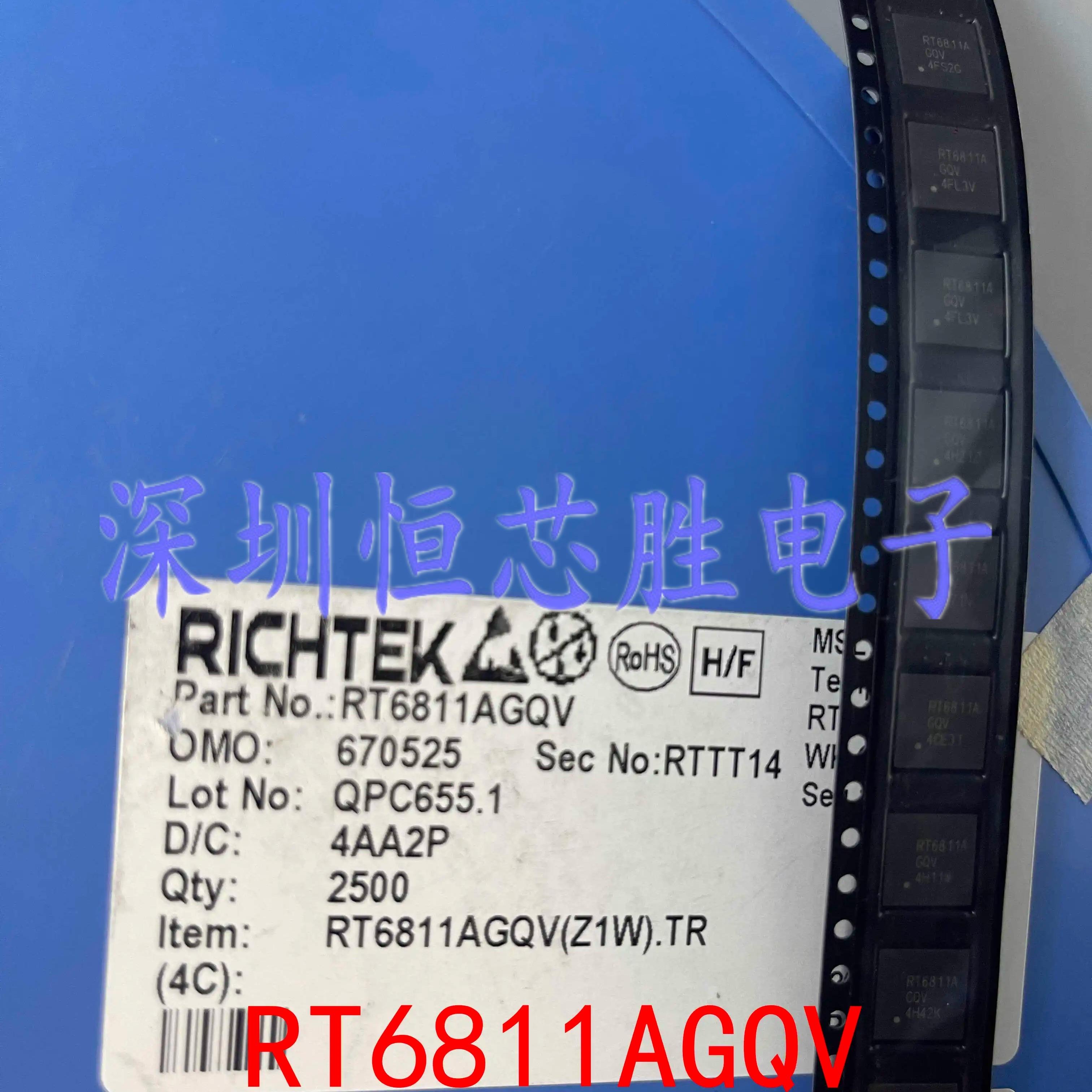 RT6811A 原装正品 RT6811AGQV 贴片QFN76 常用易损液晶电源管理IC