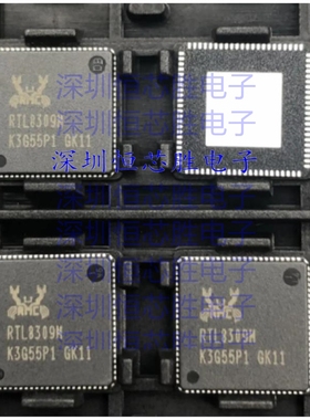 REALTEK/瑞昱 RTL8309N-VB-CG RTL8125BG-CG 全新原装IC
