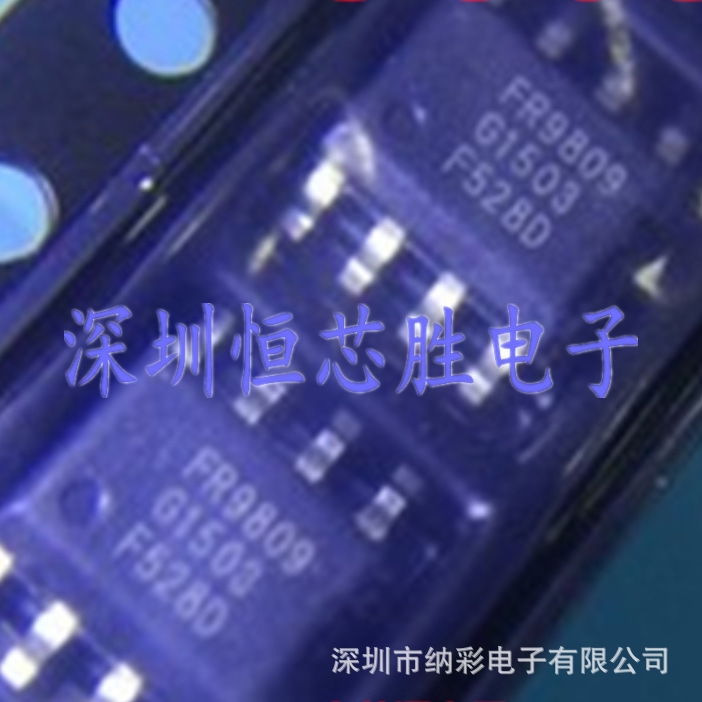 原厂供应FR9809SPGTR降压转换器21V5A 500KHz全新原装正品现货