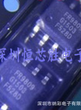 原厂供应FR9809SPGTR降压转换器21V5A 500KHz全新原装正品现货