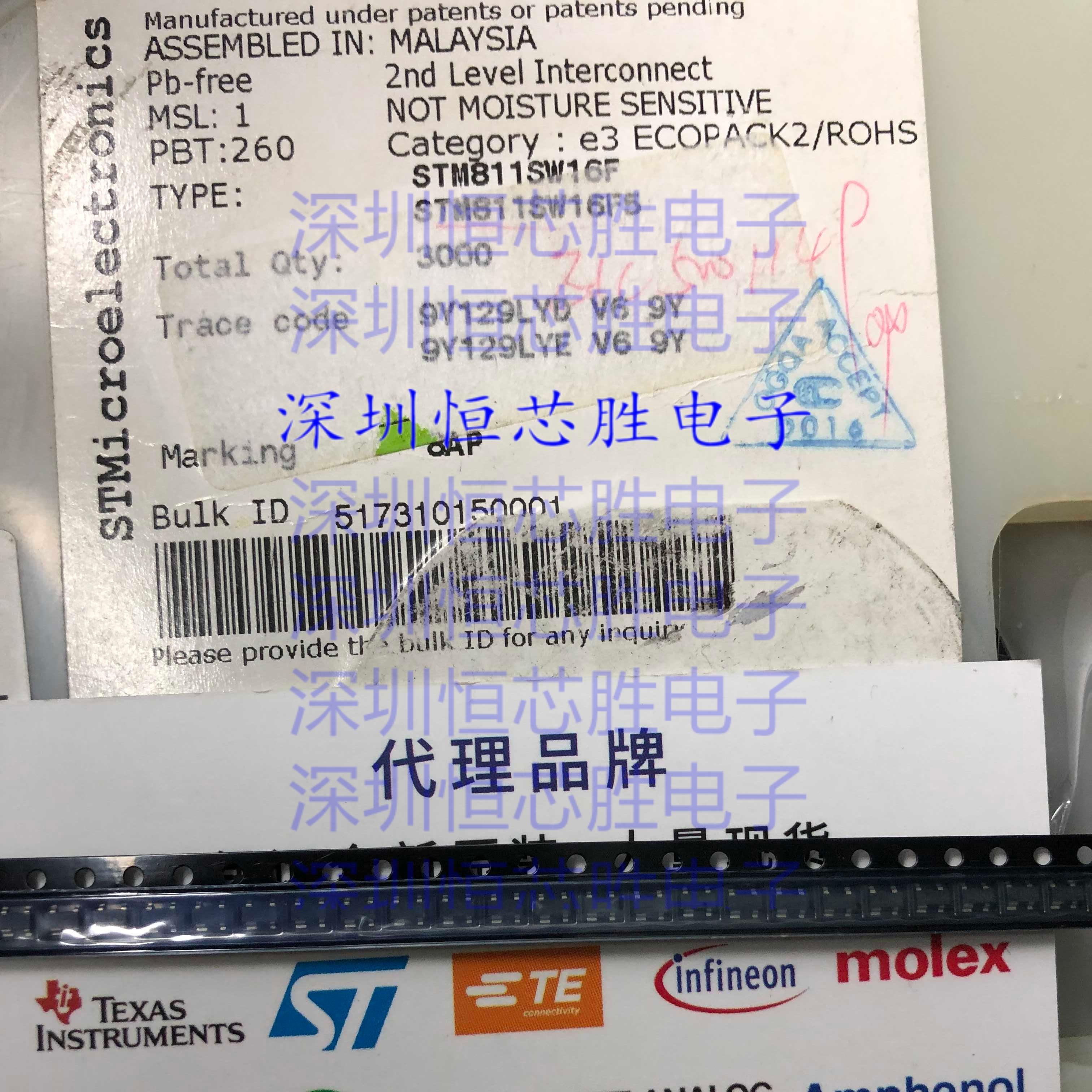 STM811SW16F 2.93V复位电路芯片 STM811S 贴片 SOT-143 原装ST