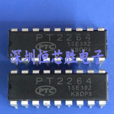 原厂供应PT2264 DIP18低功耗通用编解码芯片全新原装正品现货