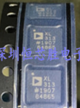原厂供应ADXL313WACPZ-RL数字加速度传感器32-LFQFN全新原装现货