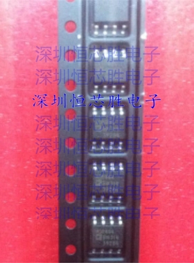 原厂直销REF198ESZ/REF198ESZ-REEL7 参考电压全新原装