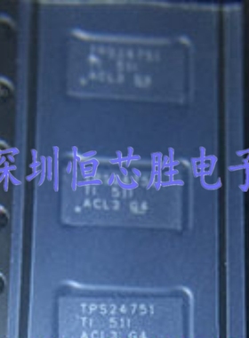 原厂供应TPS24751RUVR热插拔控制器芯片全新原装正品现货