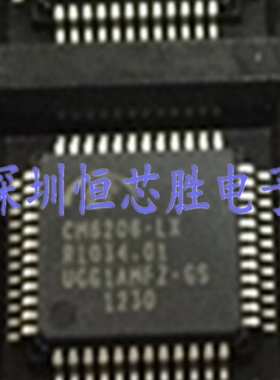 原厂供应CM6206 CM6206-LX声道控制器芯片全新原装正品现货
