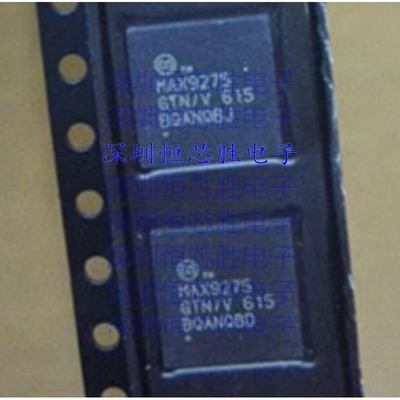 MAX9275GTN/V+T 串行器/解串器 - Serdes 封装TQFN56 全新原装IC