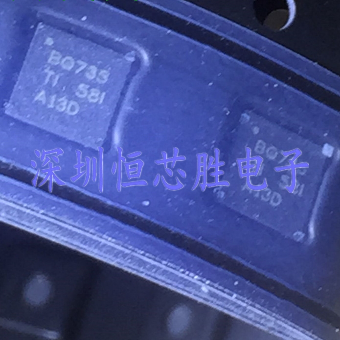 原厂供应BQ24735RGRR BQ24735丝印BQ735充电控制器全新原装现货