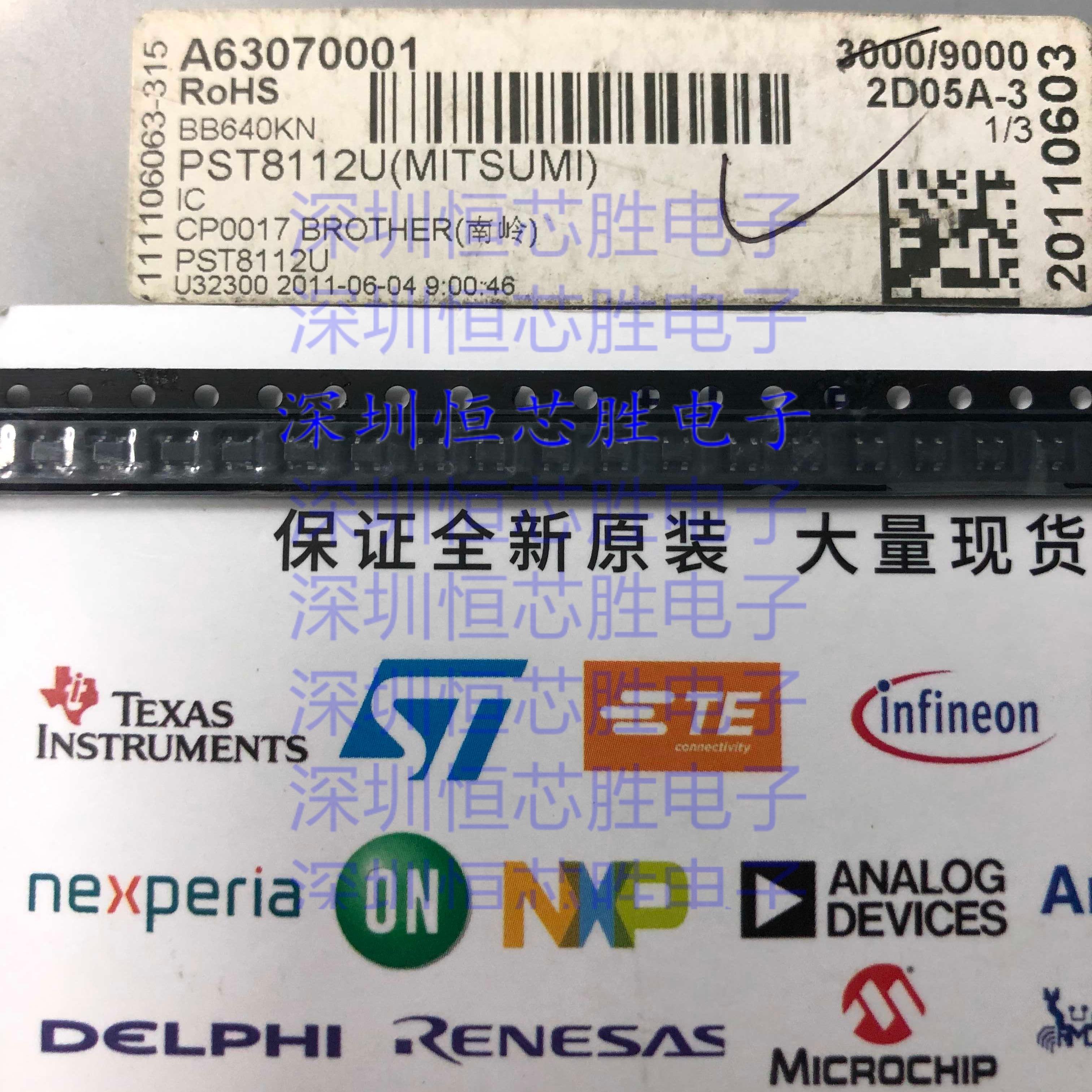 PST8112U MITSUMI SOT343 丝印ME 全新原装现货 可直拍