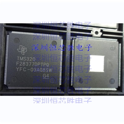 厂家直销TMS320F28377DPTPQ 32位微控制器 - MCU全新进口原装