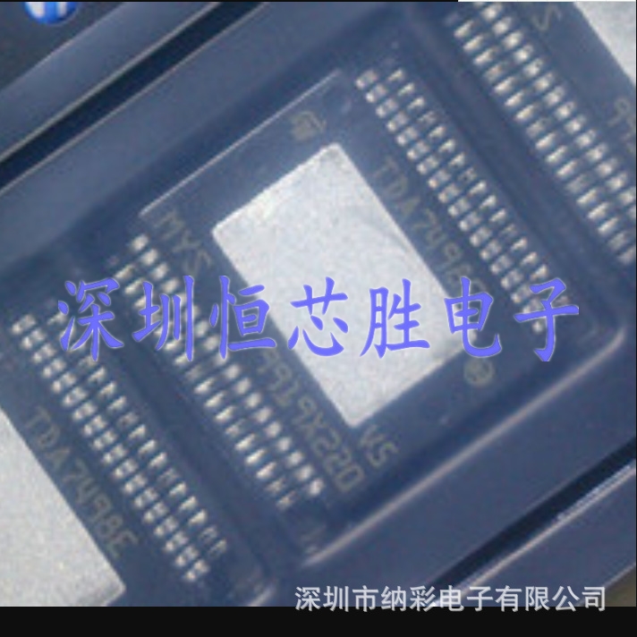 原厂供应TDA7498LTR TDA7498L大功率数字功放器芯片全新原装现货
