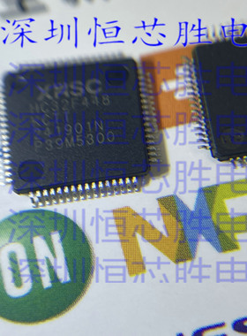 HC32F448KCTT-LQFP64/HC32F448KCTI/HC32F448FCUI 全新原装正品