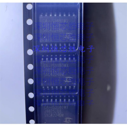 CA-IS3080W 3082W 3086W 3088W/WX数字隔离器芯片3092W/3062W原装