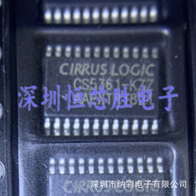 原厂供应CS5361-KZZR CS5361-KZZ音频模数转换器芯片全新原装现货