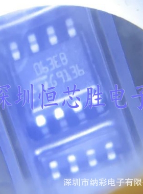 原厂供应MC34063EBD-TR丝印063EB稳压器芯片全新原装正品现货