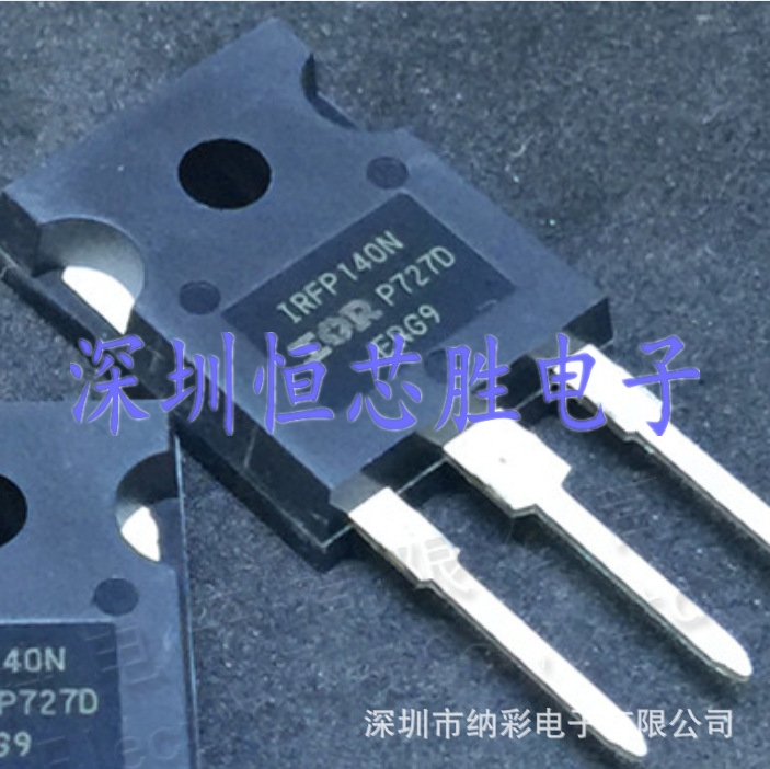 原厂供应IRFP140NPBF MOS场效应管N沟道100V33A全新原装正品现货