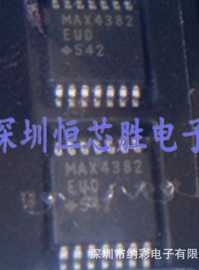 原厂供应MAX4382EUD MAX4382EUD+T运算放大器芯片全新原装现货