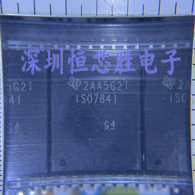原装正品 ISO7841 ISO7841DWWR 全新芯片IC ISO7841DWW SOIC-16