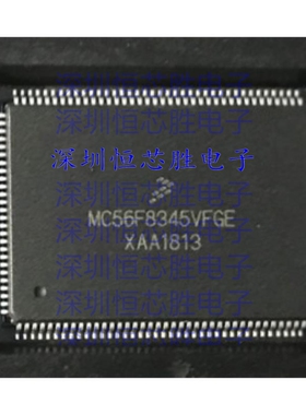 原厂供应MC56F8345VFGE 数字信号处理器和控制器 全新原装IC