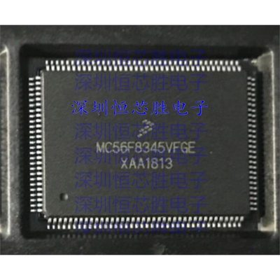 原厂供应MC56F8345VFGE 数字信号处理器和控制器 全新原装IC