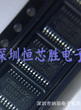 原厂供应CS5381-KZZR CS5381模数转换器芯片全新原装正品现货