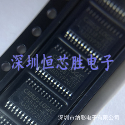 原厂供应CS5381-KZZR CS5381模数转换器芯片全新原装正品现货