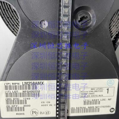 LM258AMX 丝印LM25 SOP-8贴片 运算放大器芯片 全新原装 可直拍