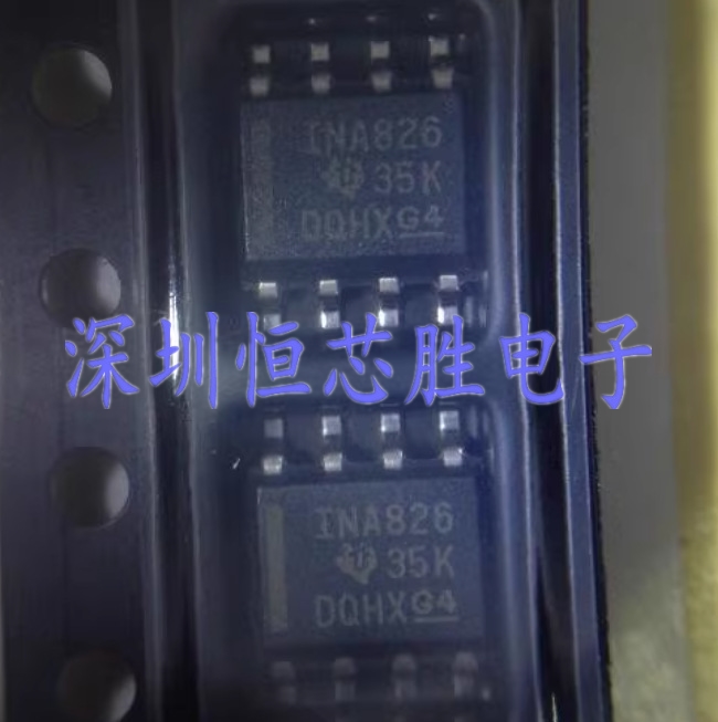 原厂供应INA826AIDR丝印INA826仪表放大器芯片全新原装现货