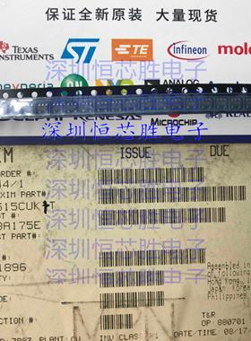 MAX4515CUK+T SOT23-5 丝印AAAF 低电压 低导通电阻 CMOS模拟开关