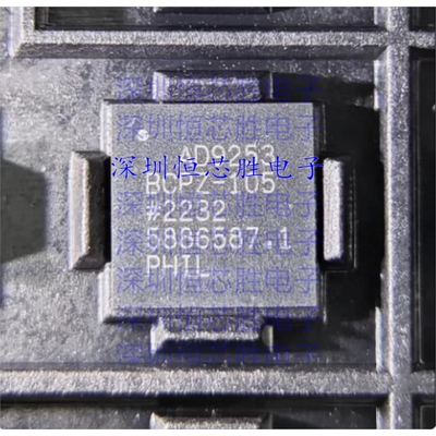 原厂供应AD9253BCPZ-105 模数转换器 - ADC封装LFCSP48全新原装IC