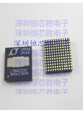 原厂供应LTM4620AIV#PBF 开关稳压器 封装LGA144 全新原装IC