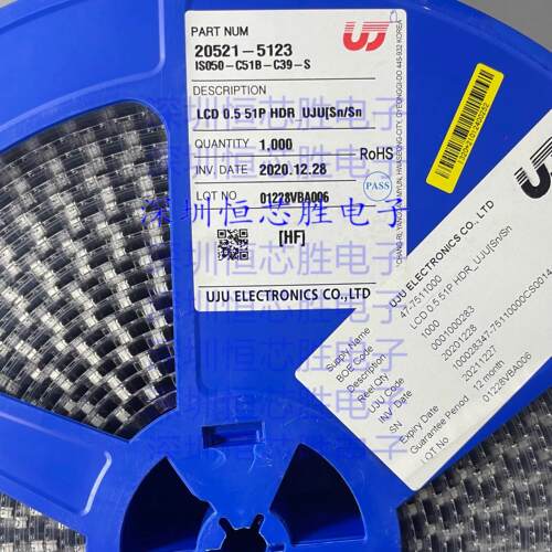 IS050-C51B-C39-S UJU连接器51P屏端接口LVDS连接器IS050C51BC39S