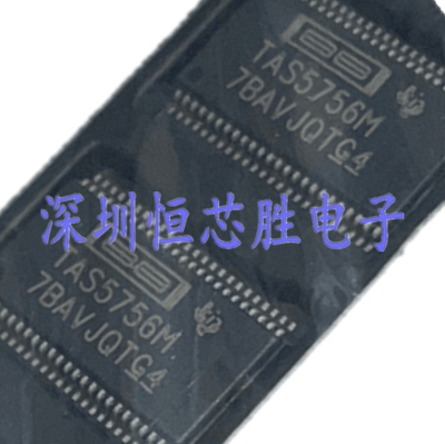 原厂供应TAS5756MDCAR音频放大器芯片HTSSOP48全新原装现货