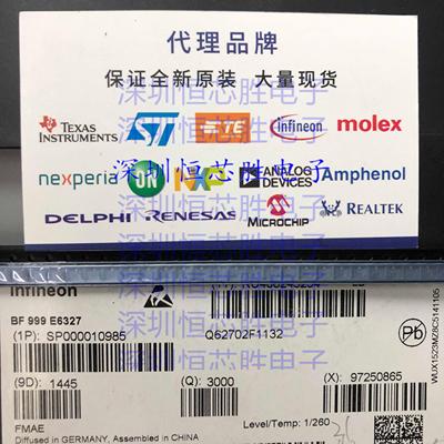 贴片三极管 BF999E6327 SOT-23 丝印LBs N沟道 30mA 20V 原装