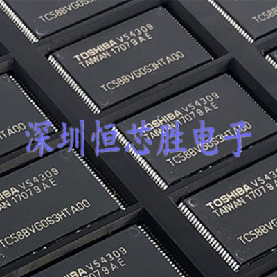 原厂供应TC58NVG0S3HTA00 TSOP48存储器IC全新原装现货