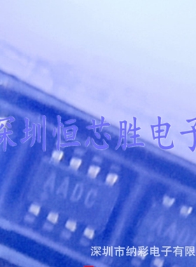 原厂供应MAX6369KA+T丝印AADC监控器芯片全新原装正品现货