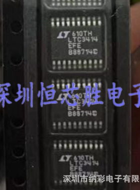 原厂供应LTC3414EFE#TRPBF TSSOP20开关稳压器芯片全新原装现货
