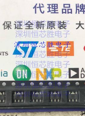 R1172H331D-T1-F SOT-89 丝印J33DKU 线性稳压器 全新原装 可直拍