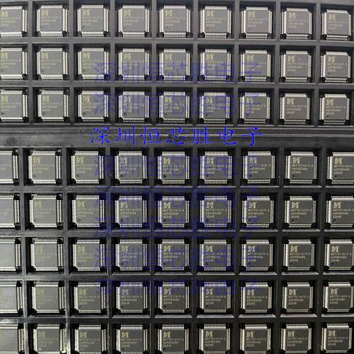 MST7511AIV-2丝印MST7511AIV-2液晶屏芯片MSTAR晨星半导体QFP-64